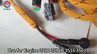 دسته سیم موتور 542-4832