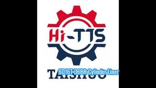 لاینر 6D16T D6BR