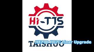 لاینر HE700/H07C
