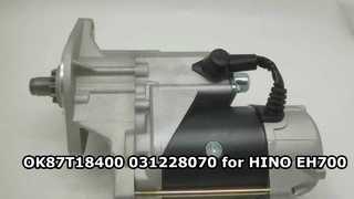 موتور استارت