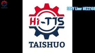 آستر 4 متر 50