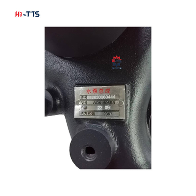 پمپ آب ویچای WD615 WD61506SB G12630060444 برای کامیون SHACMAN