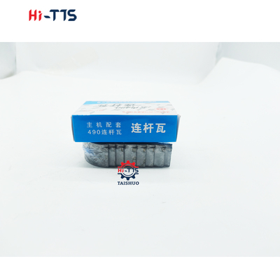 ZN485 490 ZN490 قطعات با کیفیت بالا برای موتور دیزل تراکتور، یاتاقان شاتون